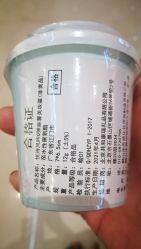 -悦诗风吟innisfree