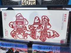 -北山公园