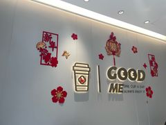 -古茗(下城香积寺路店)