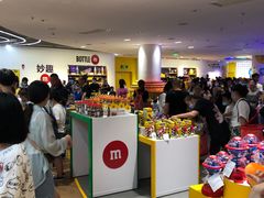 -m豆巧克力世界(上海世茂广场店)