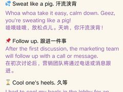 -ME Marvel English 麦迩威英语(万象城校区)