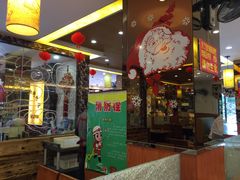 -北京汉丽轩自助烧烤(解放桥店)