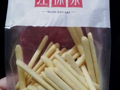 -汪保来(杭州解放路店)