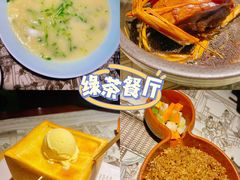鸡汤豆苗-绿茶餐厅(乐峰广场店)