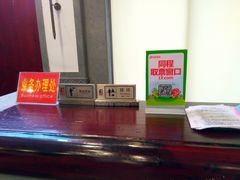 -华蓥山天意谷景区