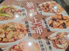 -庆丰包子铺(安东店)
