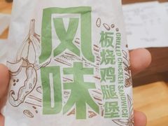 -麦当劳(鼓楼店)