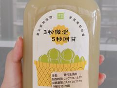 -奈雪的茶(石家庄万象城店)