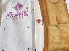 招牌靓油条-点都德(德江楼店)