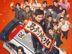 -金逸影城(大悦城IMAX激光店)