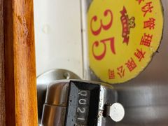 -乡党臊子面(丰庆公园店)