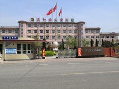 -兴芮温泉度假区