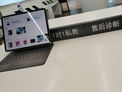 -Apple授权专营店(即墨大悦春风里店)