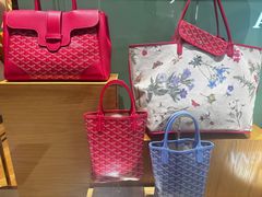-Goyard高雅德(国贸商城店)
