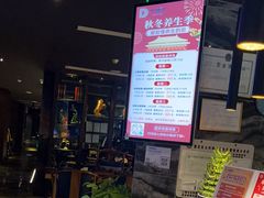 -大桶大足浴(南翔店)