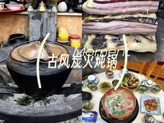 -三锅莊·牦牛肉火锅·香格里拉特色藏餐宴请餐厅(昆明创始店)