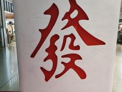 -北京华联购物中心(天通苑店)