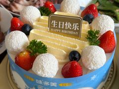 -味多美蛋糕(古城店)
