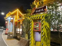 -周大娘牛乳(旧寨古村总店)