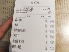 账单-豆蔻电影主题餐厅(四牌楼店)