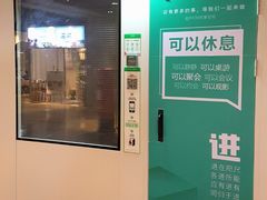 店内环境-天虹购物中心(石路店)