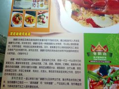 -家利美食店