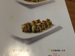 菜单-新一番三文鱼寿司(红城湖店)