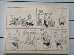 -张乐平故居