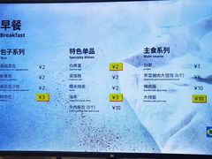 -宜家·瑞典风味餐厅(徐汇店)