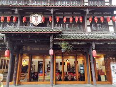 -崇州市街子古镇