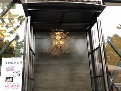 门面-肆月河豚·新淮扬(金融街店)
