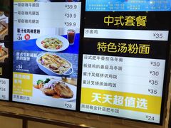 -大家乐(广州天河城六楼店)