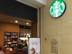 -星巴克臻选(南宁万象城店)