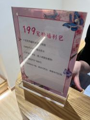 -森林头疗美容养发馆