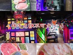 -水巷子·巴掌腰片重庆火锅(云纺店)