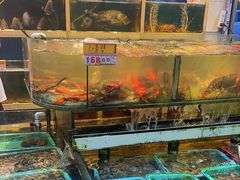 -鑫悦楼煎蟹·16年海鲜大排档