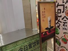 -KOI Thé(正佳广场店)
