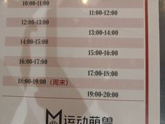 -运动派(北京店)