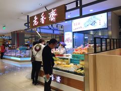 自助取餐区-老香齋(五角场店)