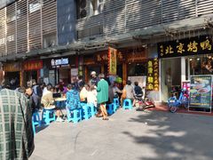 -荔林食店(西华路店)