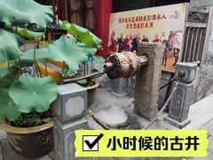 -永兴坊