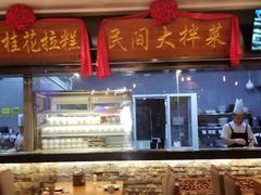-小天厨民间菜馆(深圳街店)