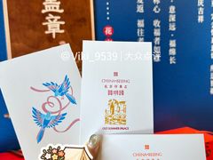 -花家怡园(四合院总店)