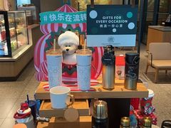 -星巴克(深圳宝能科技园11栋店)