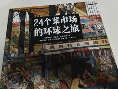 -绿柠食堂(北外滩店)