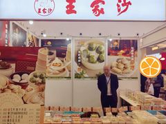 -梅龙镇广场