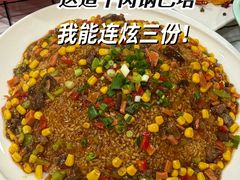 -虎虎龙虾大排档(双井店)