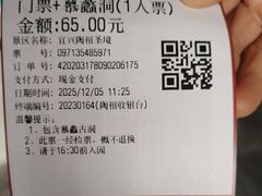 -陶祖圣境风景区