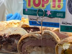 -PAOPAO Bakery&Café(港汇店)