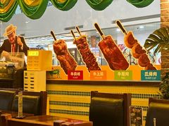 -拉丁餐厅·巴西烤肉自助(正佳广场店)